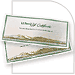 Gift Certificates